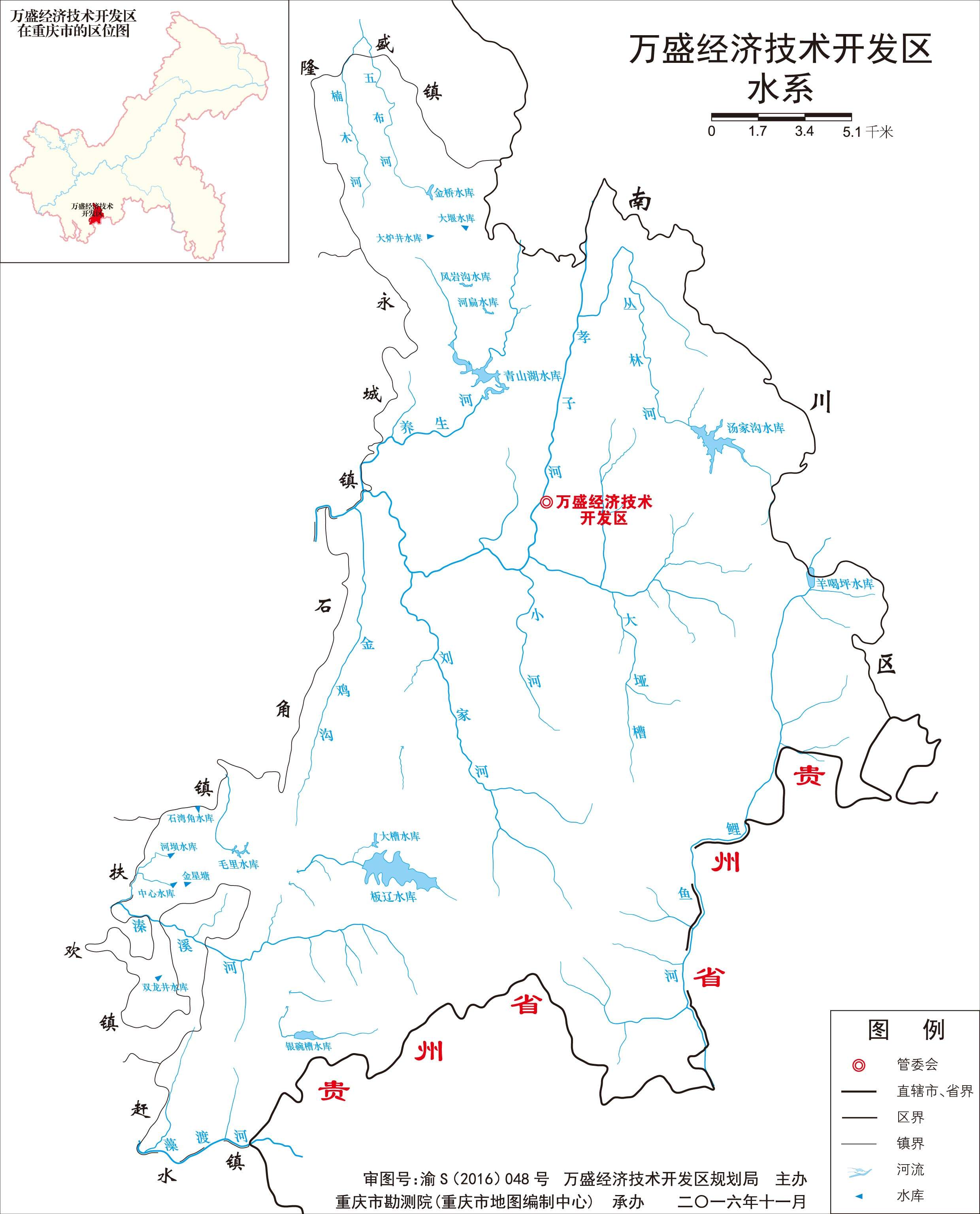 万盛经济开发区