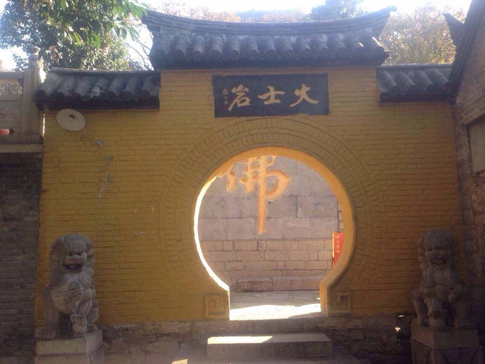 徐州云龙山