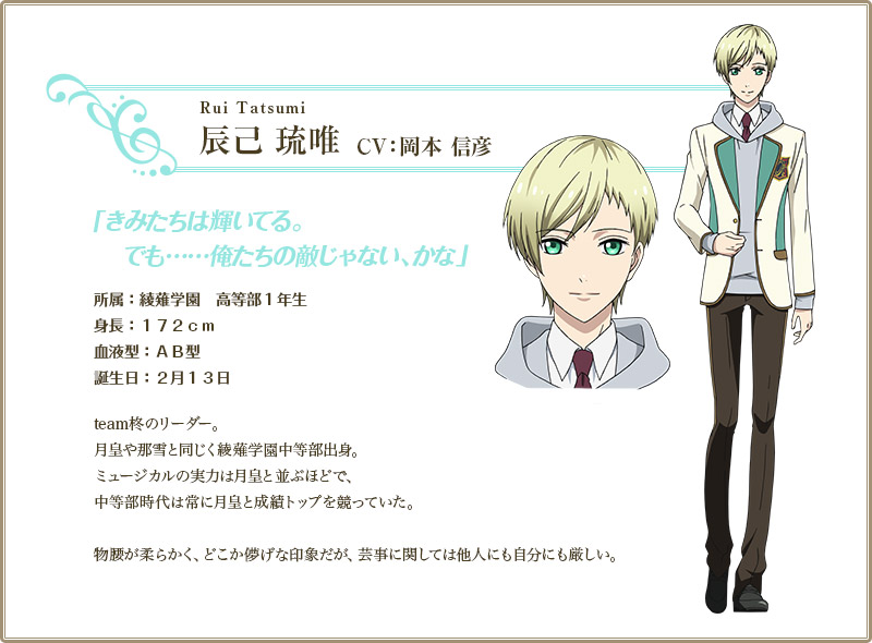  p>冈本信彦,1986年10月24日出生于日本东京都,日本男性声优,歌手,所