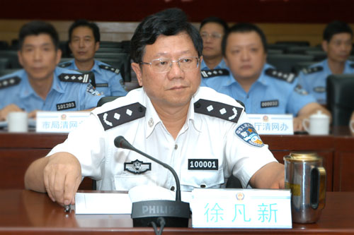  /p> p>曾任福建省公安厅巡视员. /p>