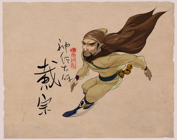  p>戴宗是中国古典小说《 a href="#" data-lemmaid="348">水浒传 /a>