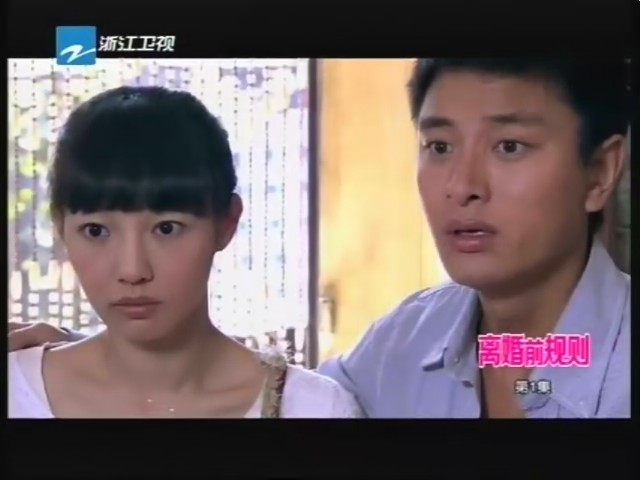  p>《离婚前规则》是由导演 a href="#" data-lemmaid="11155">刘家成
