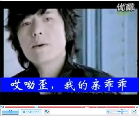 歌曲犯错(歌曲犯错原唱)