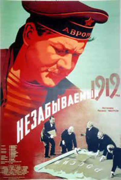  p>《难忘的1919年》( a target="_blank" href="/item/东北电影制片
