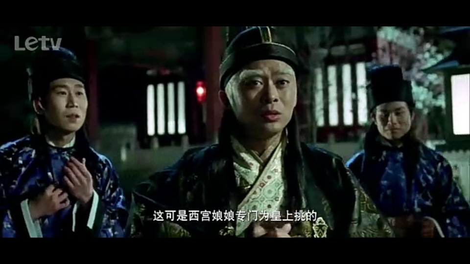 大内密探灵灵狗
