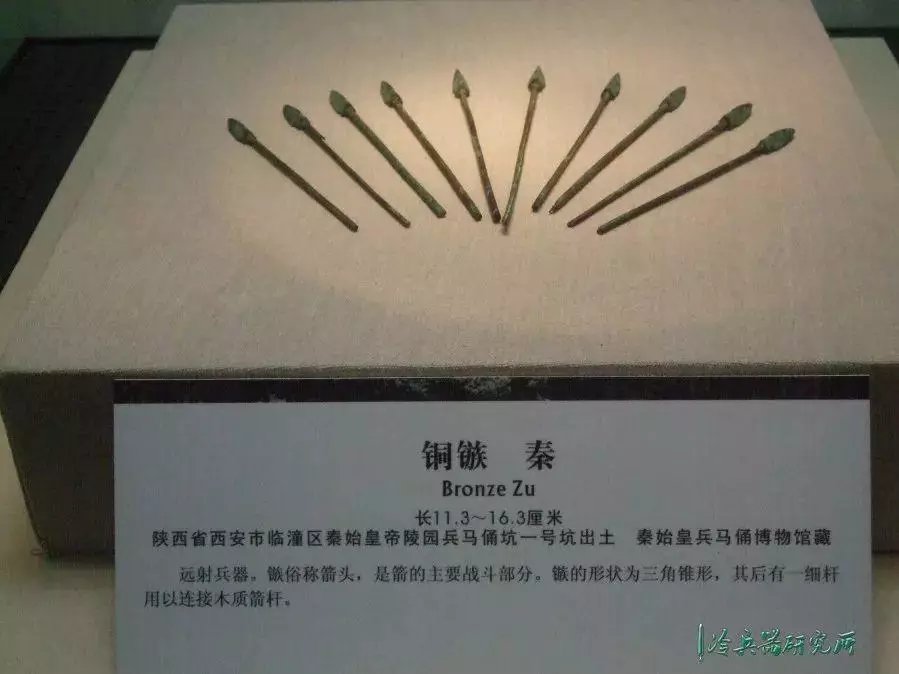 大秦帝国的“三棱刺”箭头：秦始皇兵马俑弩用长铤三棱镞首考证_百科TA说