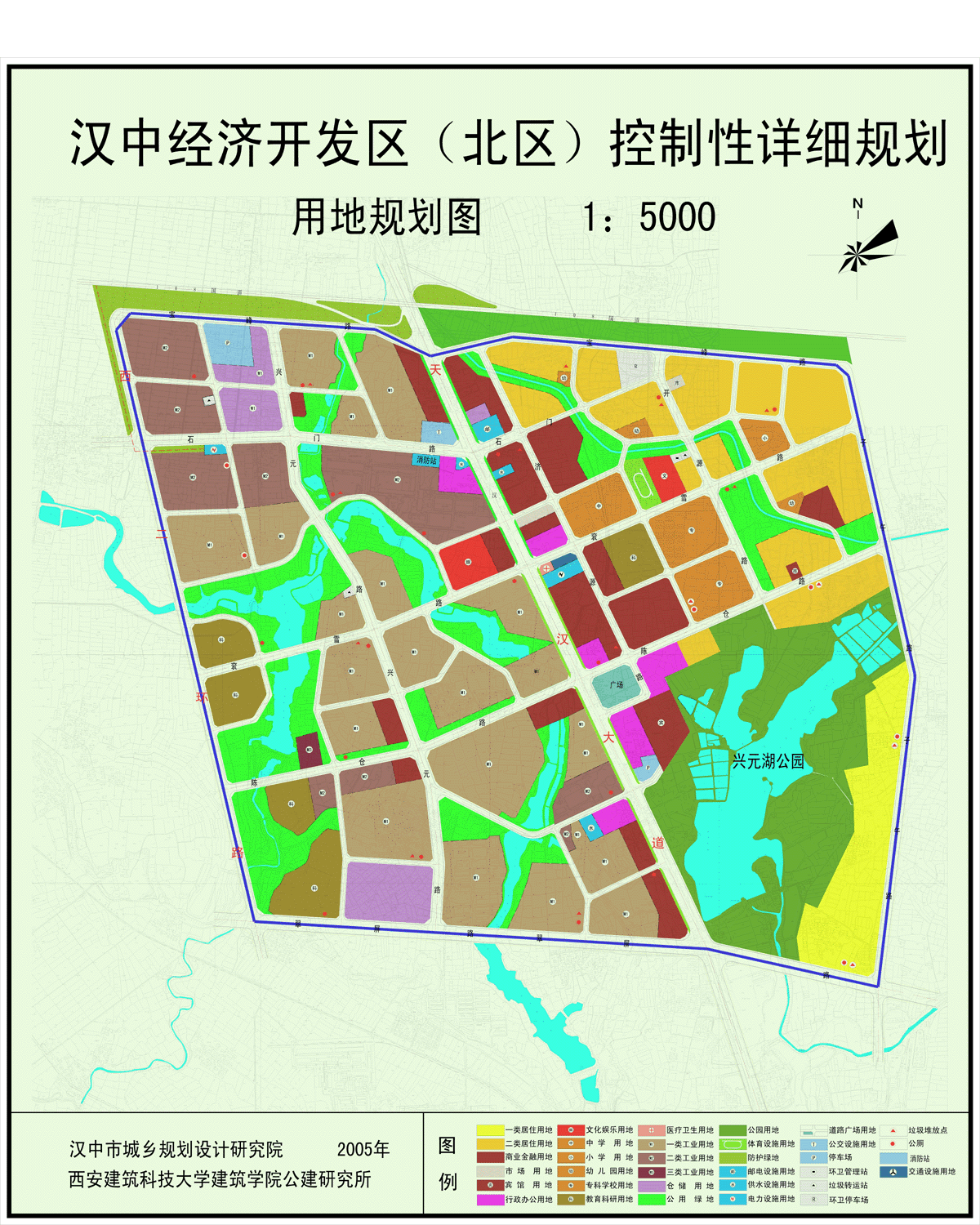 汉中经济技术开发区