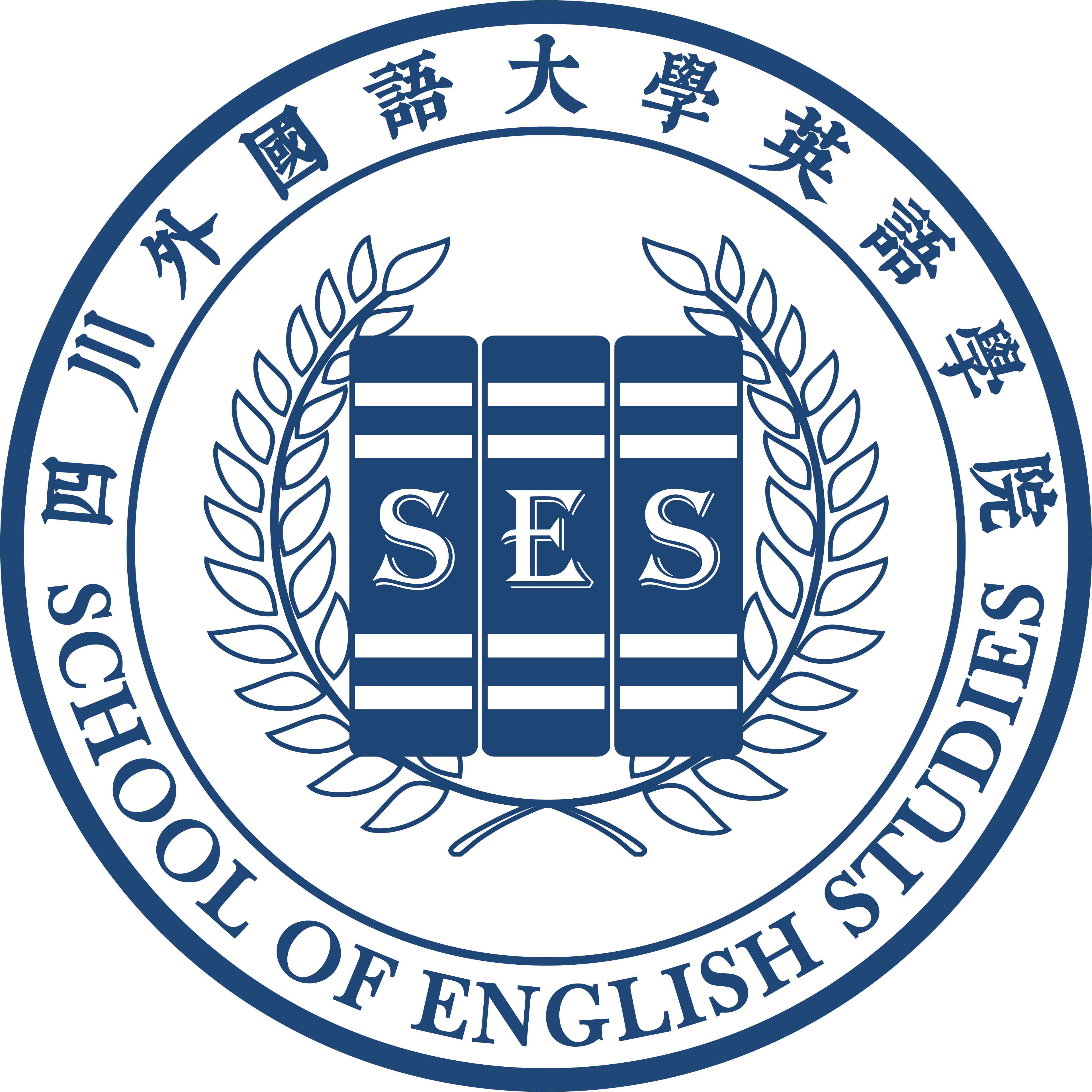  p> a href="#">四川外国语大学 /a>英语学院组建于2009年,由 a href=