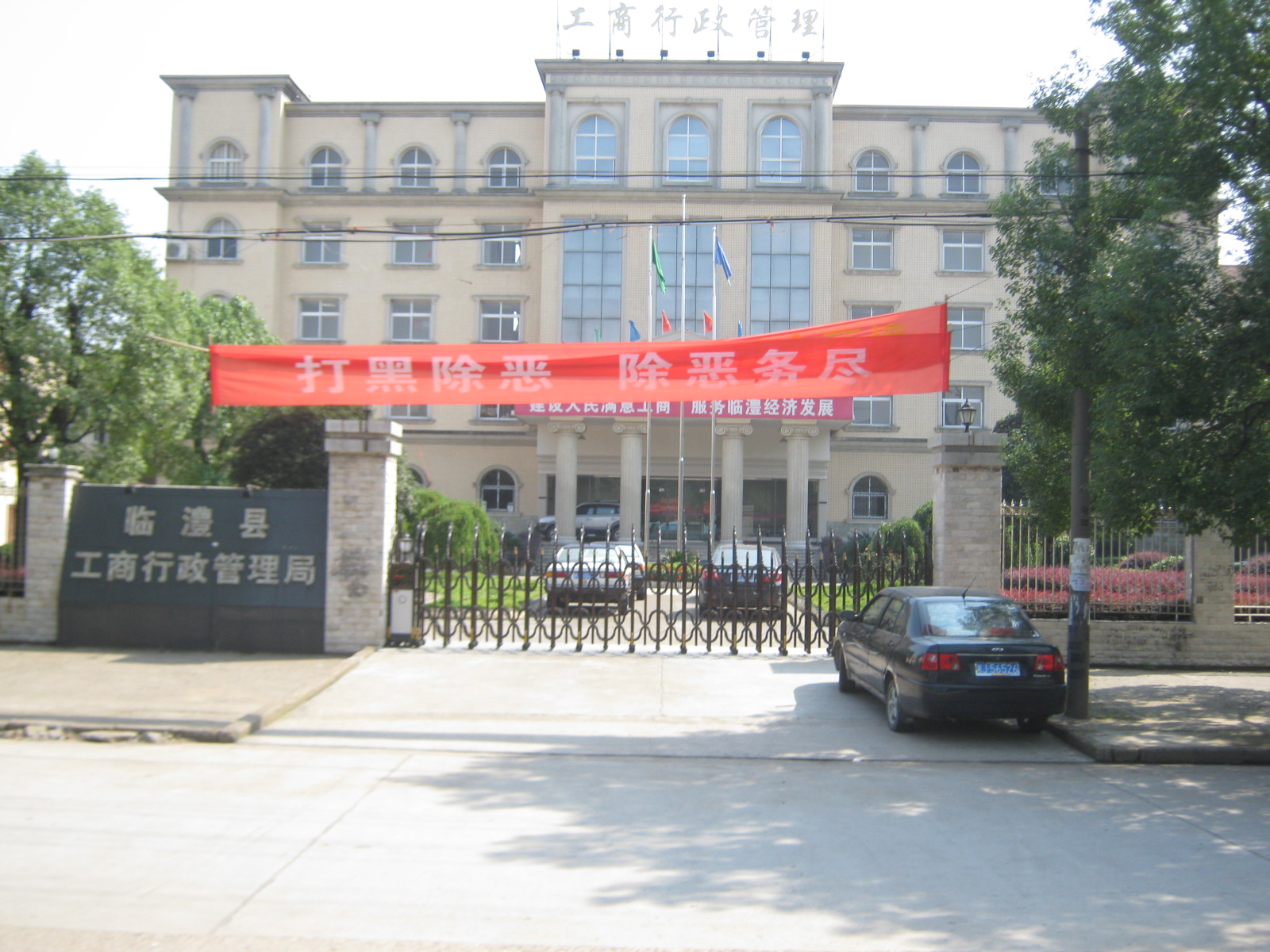  p data-id="gnhdb08sdf">临澧县,隶属于湖南省常德市,位于湘西北