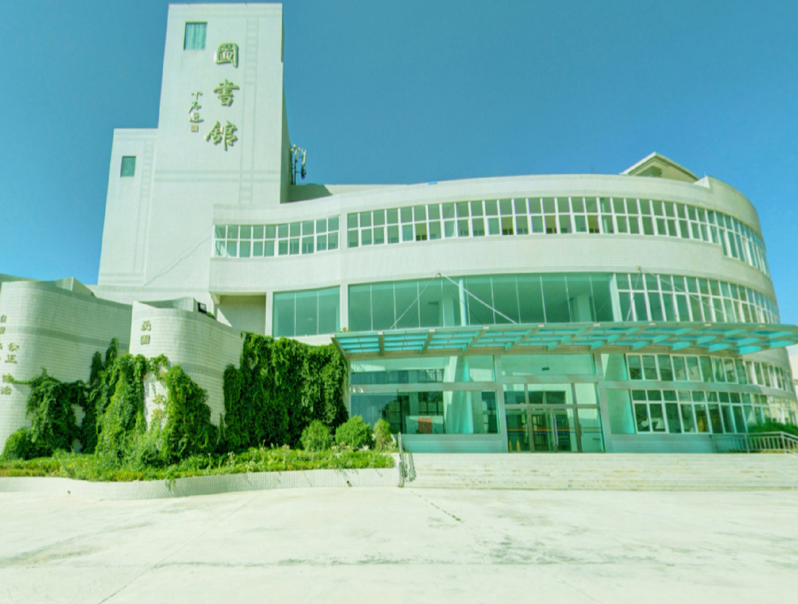  p>定西师范高等专科学校于1979年建校,其前身是 a target="_blank"