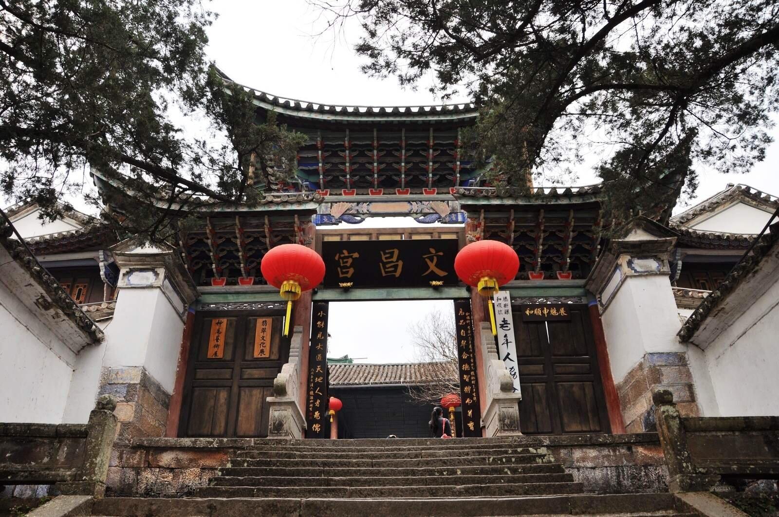 data-lemmaid="206207">云南 /a>巍山县巍宝山的文昌宫,始建于南诏国