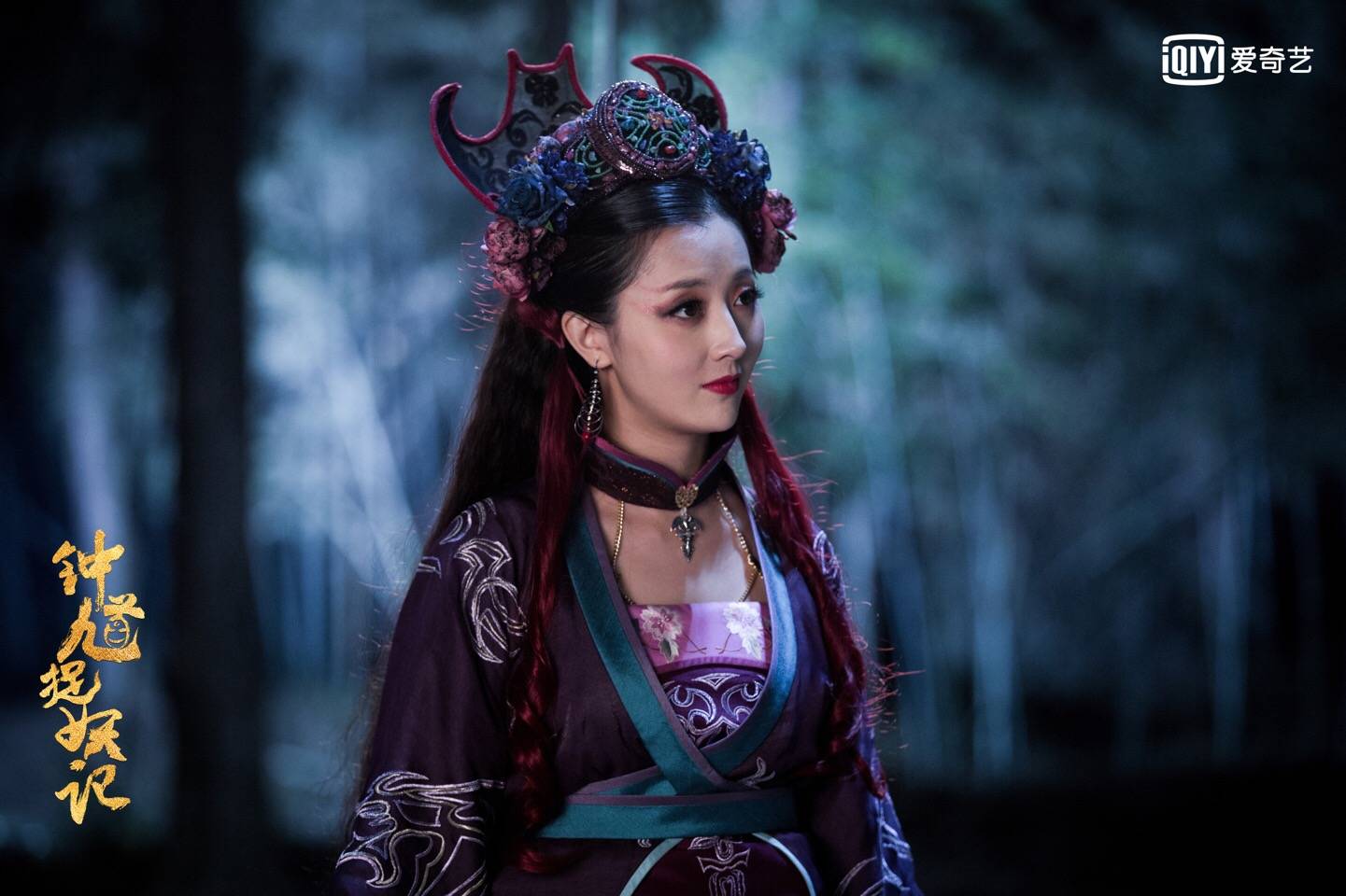 钟馗捉妖记