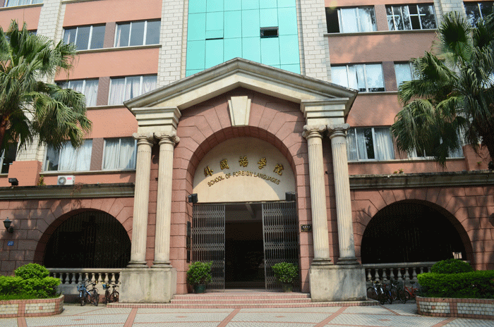  p>中山大学外国语学院是我国最早设立的专业外语学院之一,其前身是早