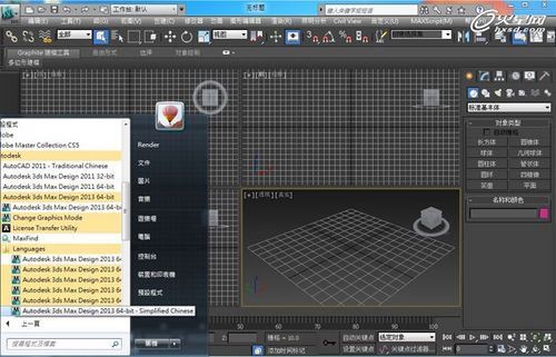 p> a target="_blank" href="/item/3d studio max">3d studio max 