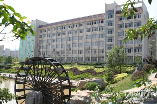 湘南学院