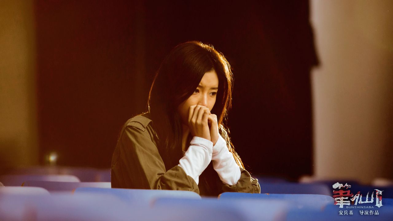  p>《笔仙Ⅱ》是中国电影股份有限公司2013年出品的一部惊悚爱情电影