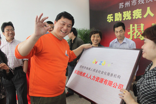 英格玛人力资源集团