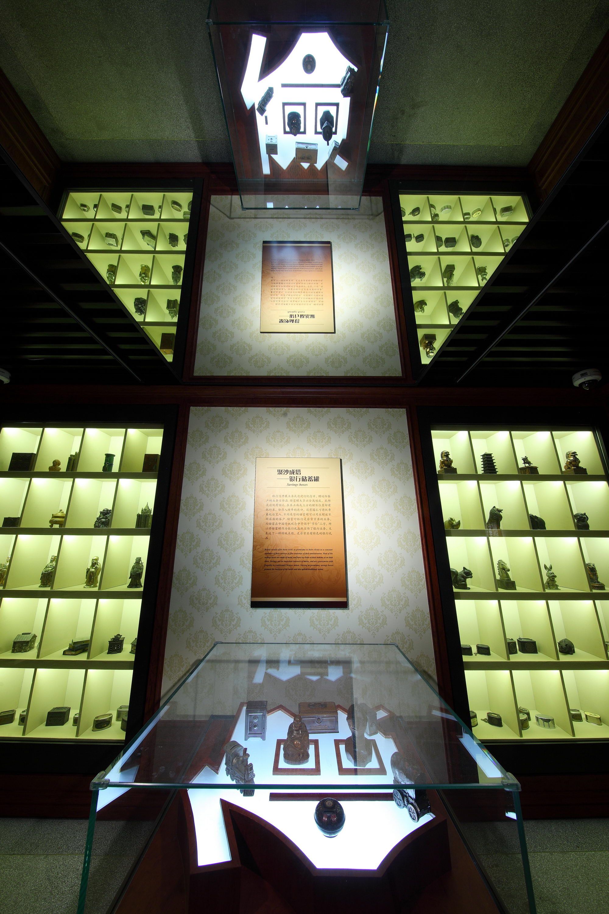 上海银行博物馆