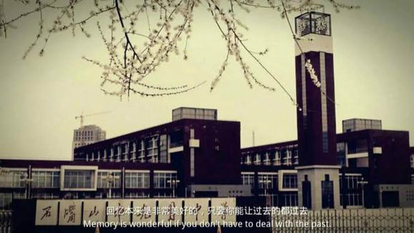 石嘴山市光明中学