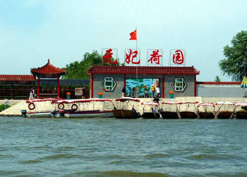 安新白洋淀景区