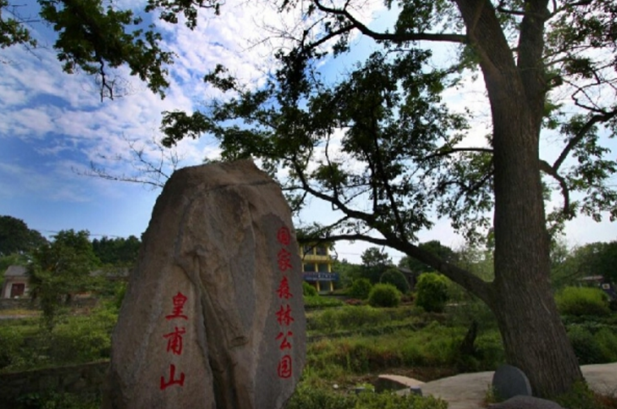 安徽皇甫山国家森林公园