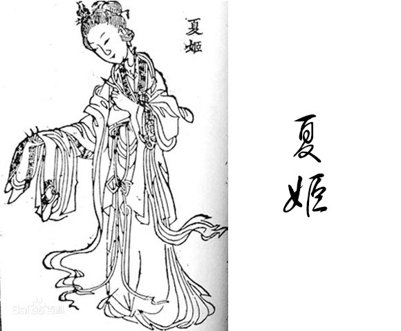 春秋时代的夏姬