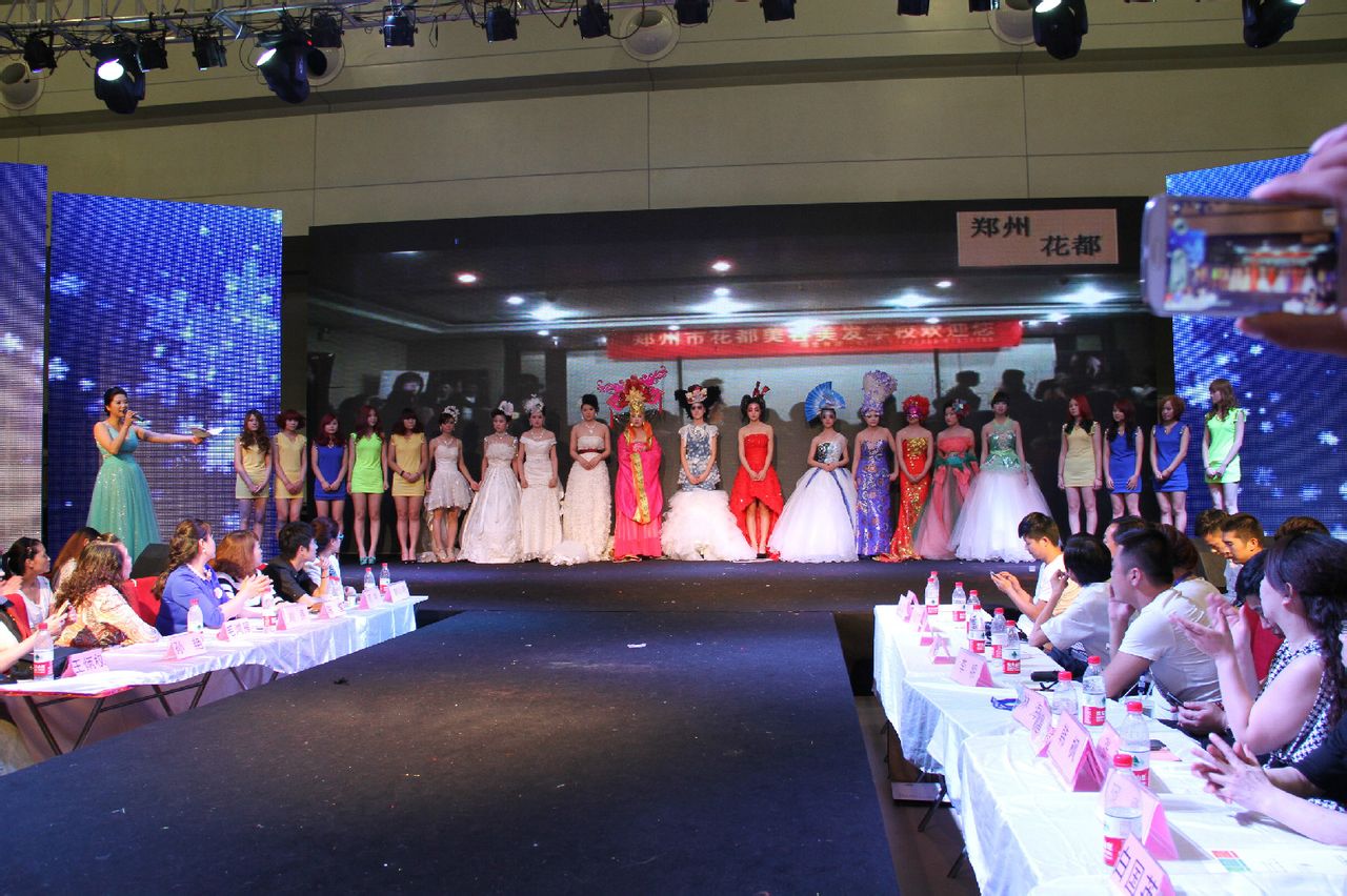 郑州花都美发学校