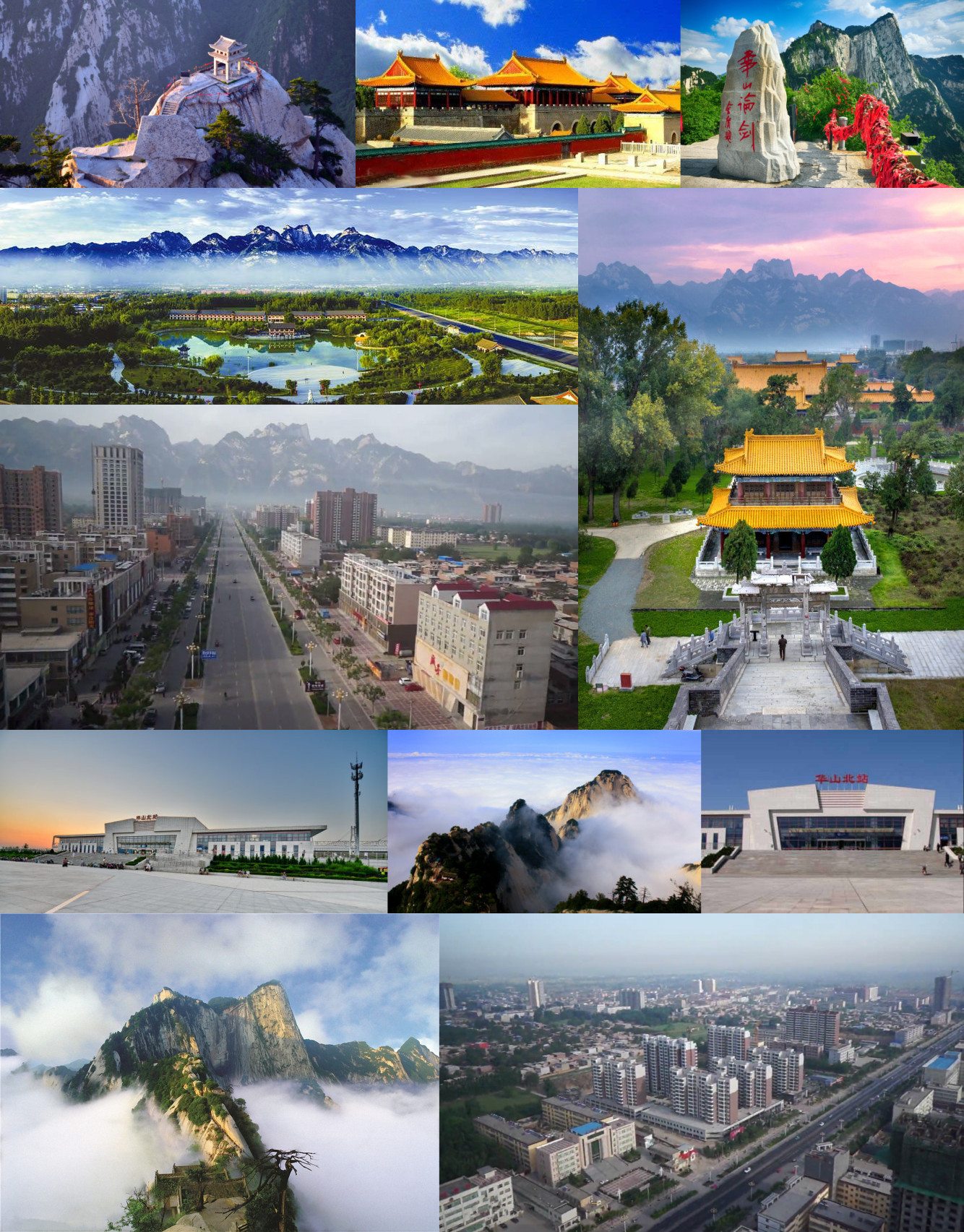  p>华阴市, a target="_blank" href="/item/陕西省/19657132" data