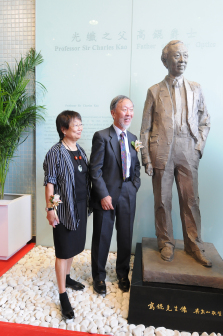 高锟（香港中文大学前校长，诺贝尔物理学奖得主）_百度百科