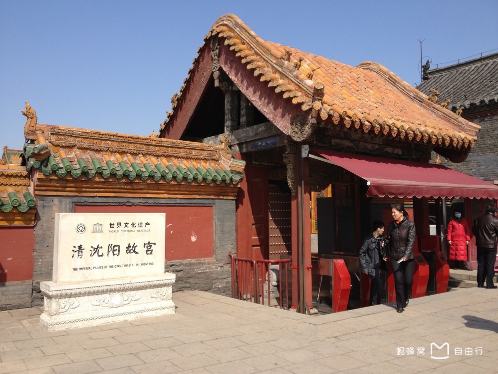 沈阳故宫