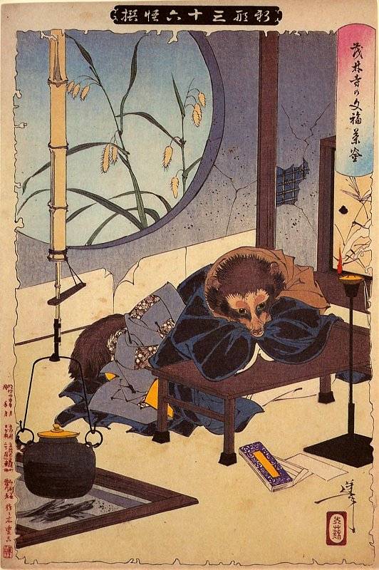分福茶釜_百度百科