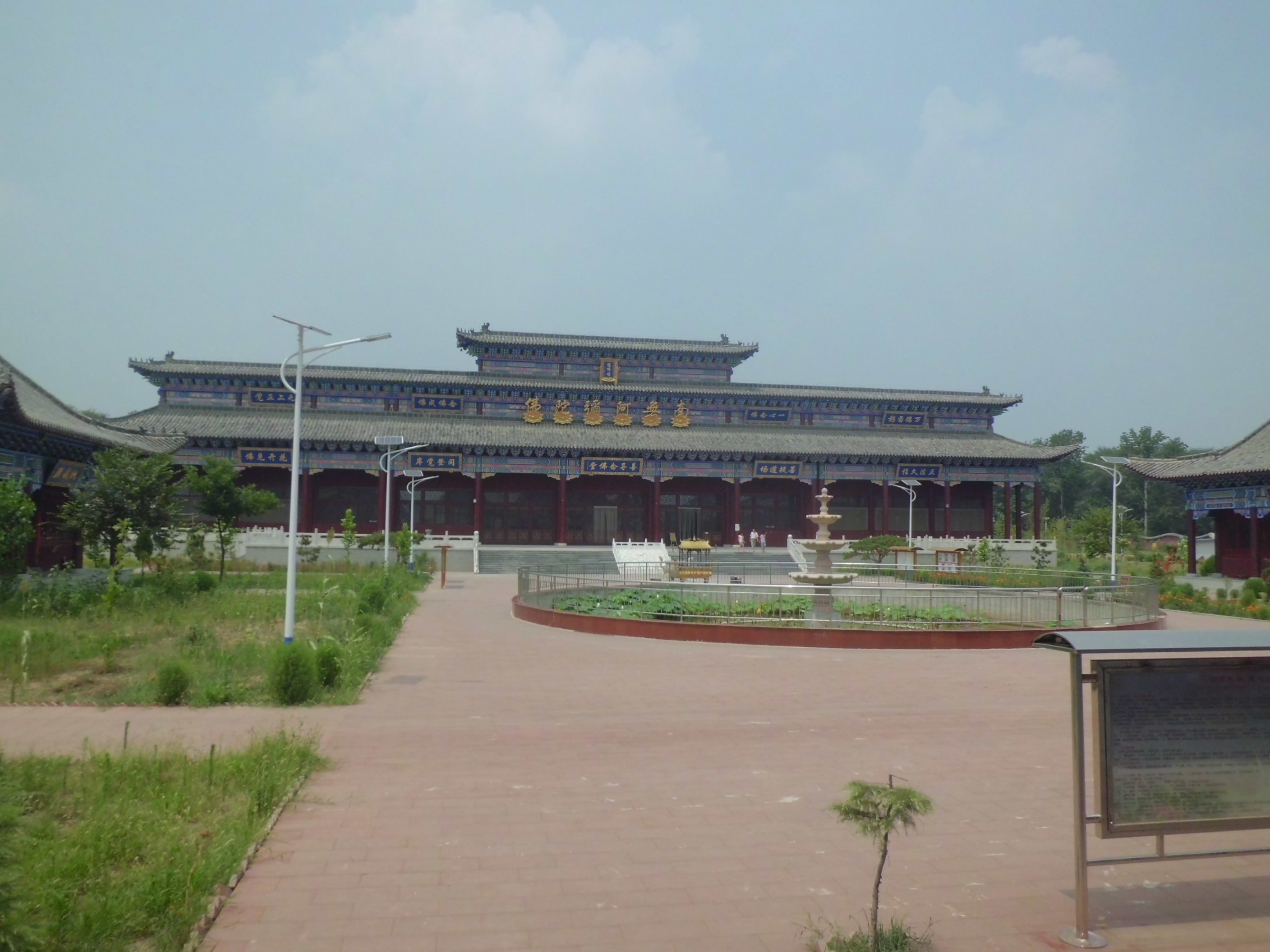  p>快活林是"金眼彪"施恩开的一家酒店,现在每天上午10点在此表演