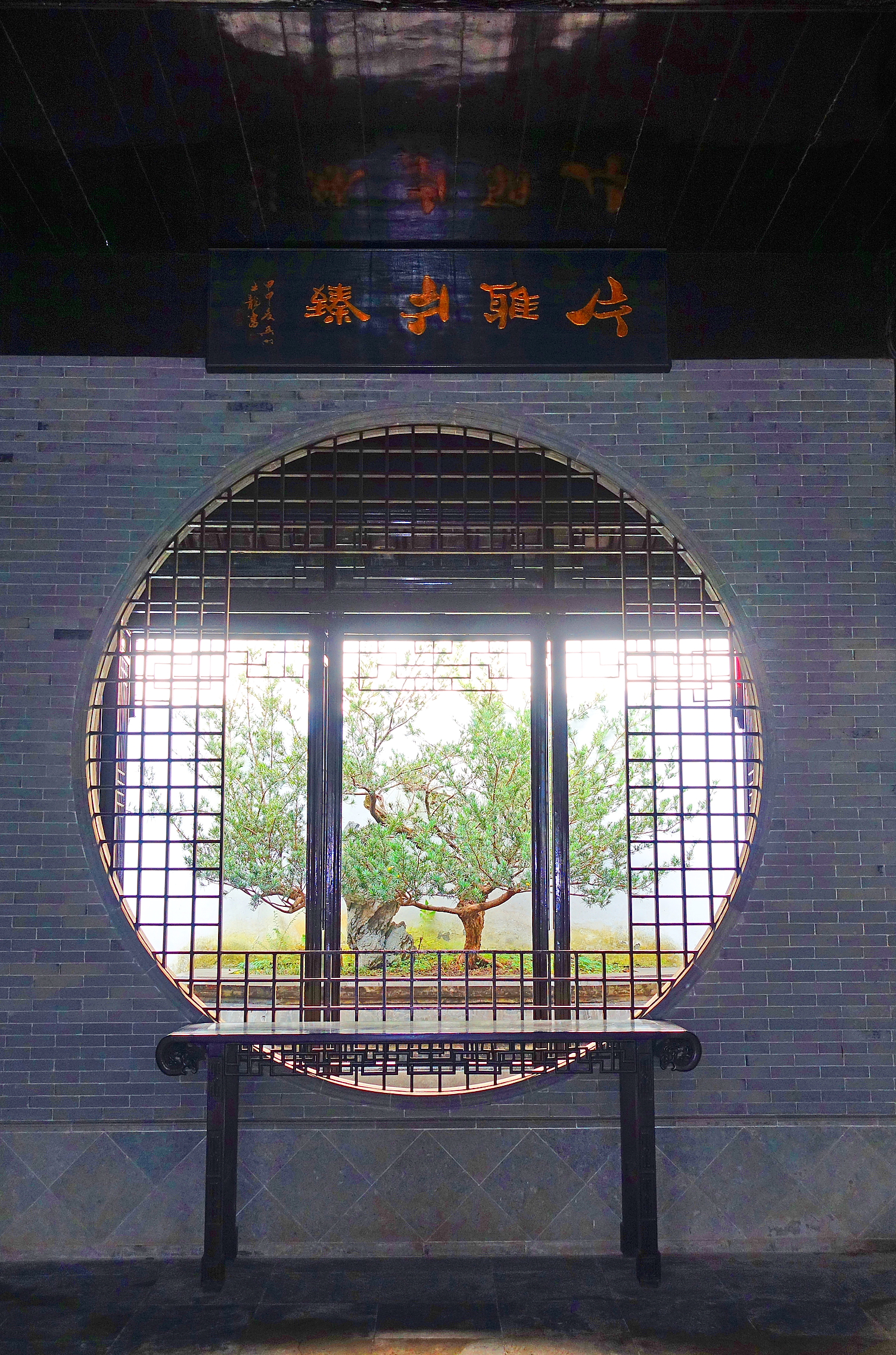 苏州市 /a>境内的 a target="_blank" href="/item/中国古典园林