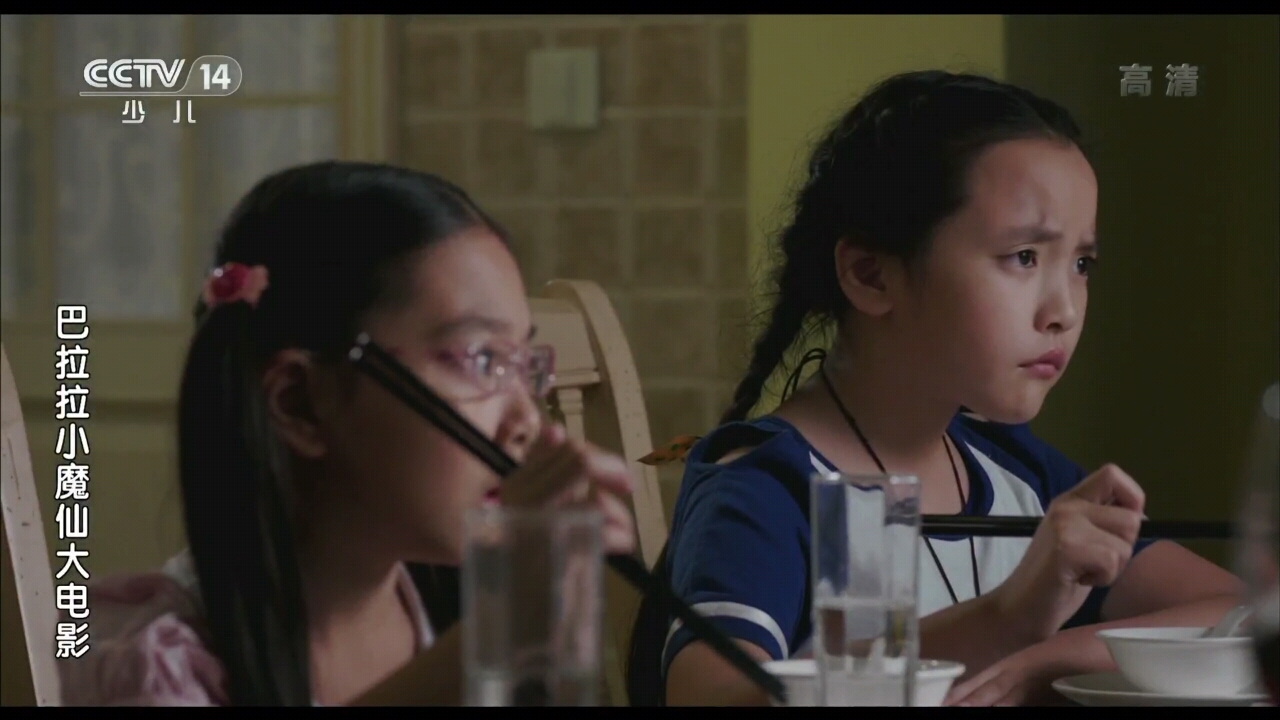 李欣 /a>,叶凯执导, a target="_blank" href="/item/周利书/3899178"