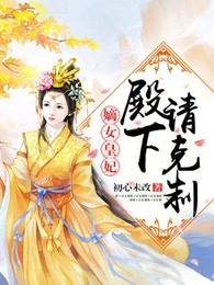 半岛初心小说许默(重生之幡然醒悟许默)