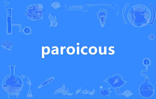 paroicous_百度百科