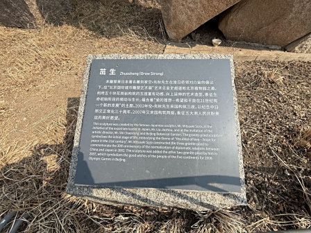 国家植物园 凯西娘娘/摄