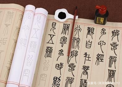 从篆书的起源到各个时期的发展，从篆书的欣赏到学习_百科TA说