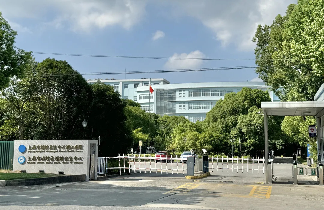 上海市精神卫生中心分部代挂专家号，快速办理，节省时间的简单介绍