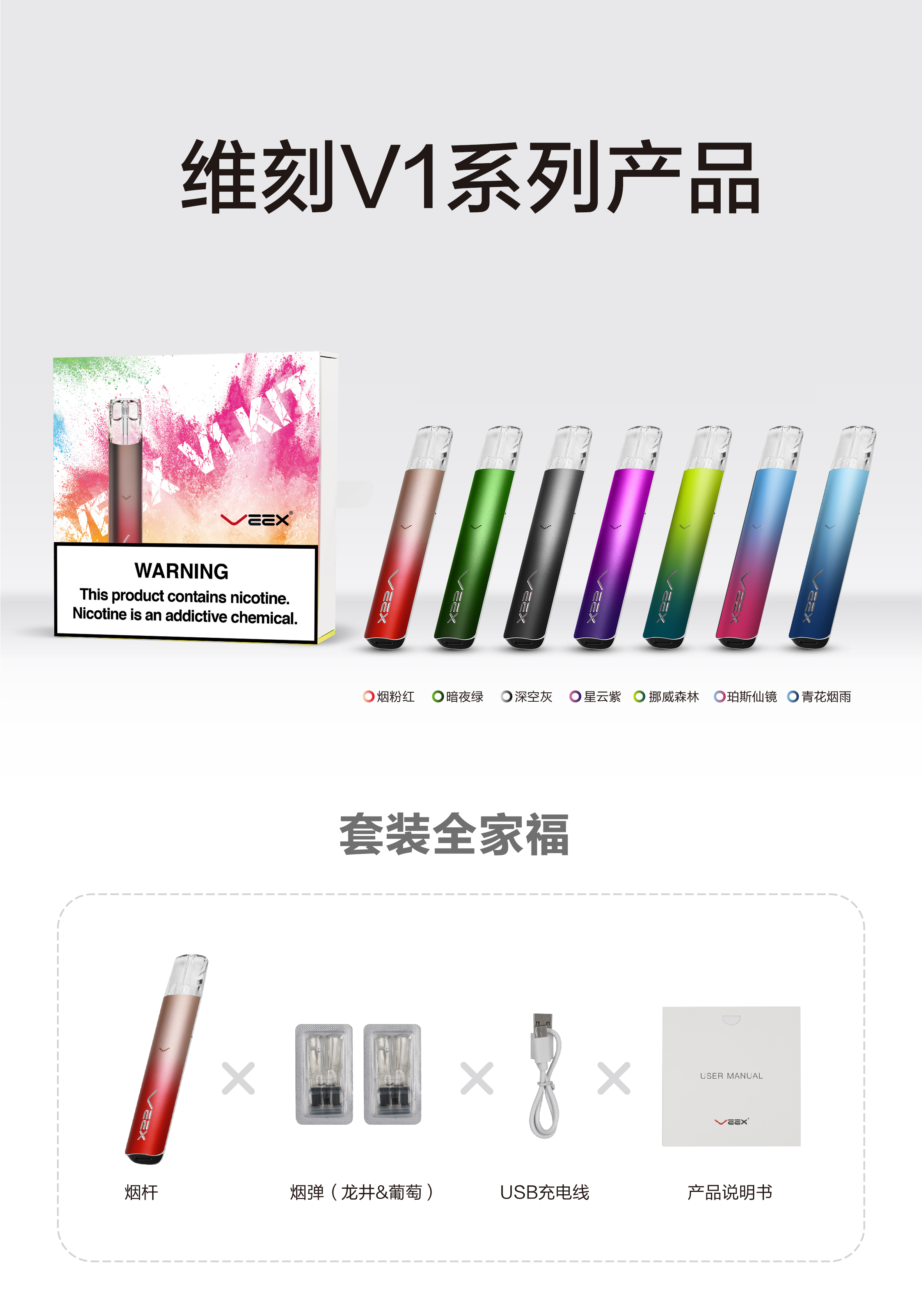 维刻科技(深圳)有限公司