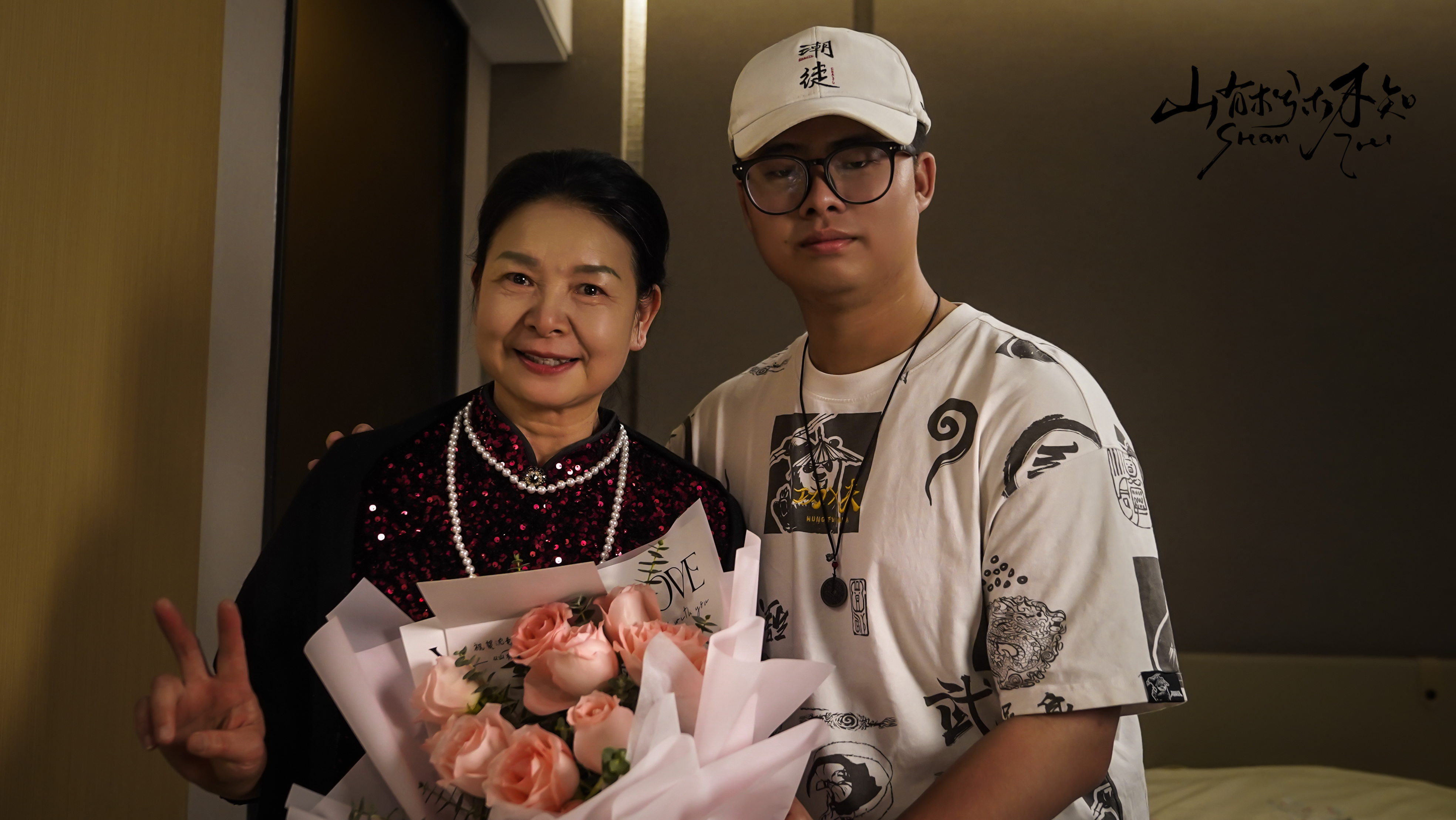 山有木兮木不知