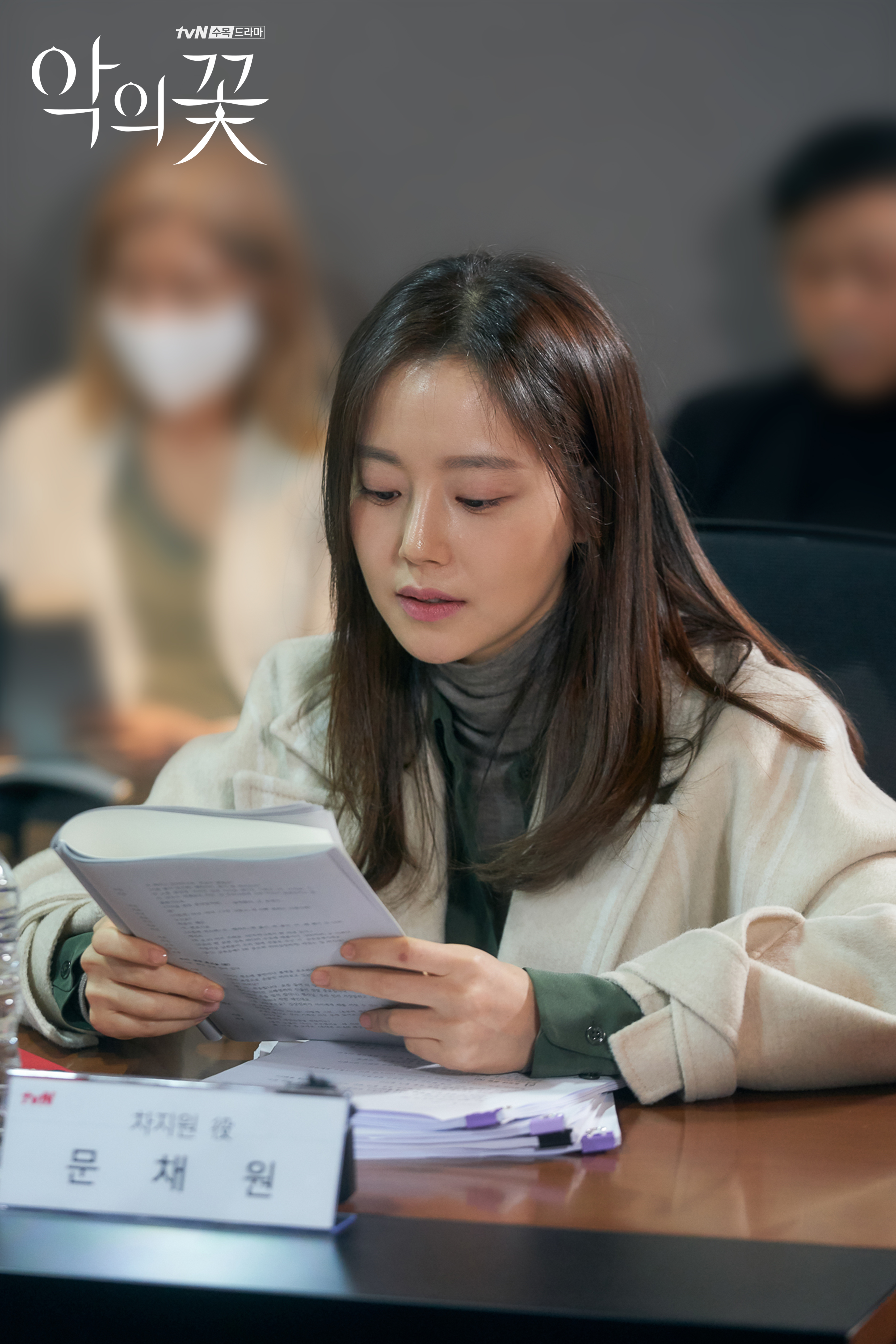  p>《邪恶之花》是韩国tvn电视台于2020年7月29日首播的悬疑爱情剧,由