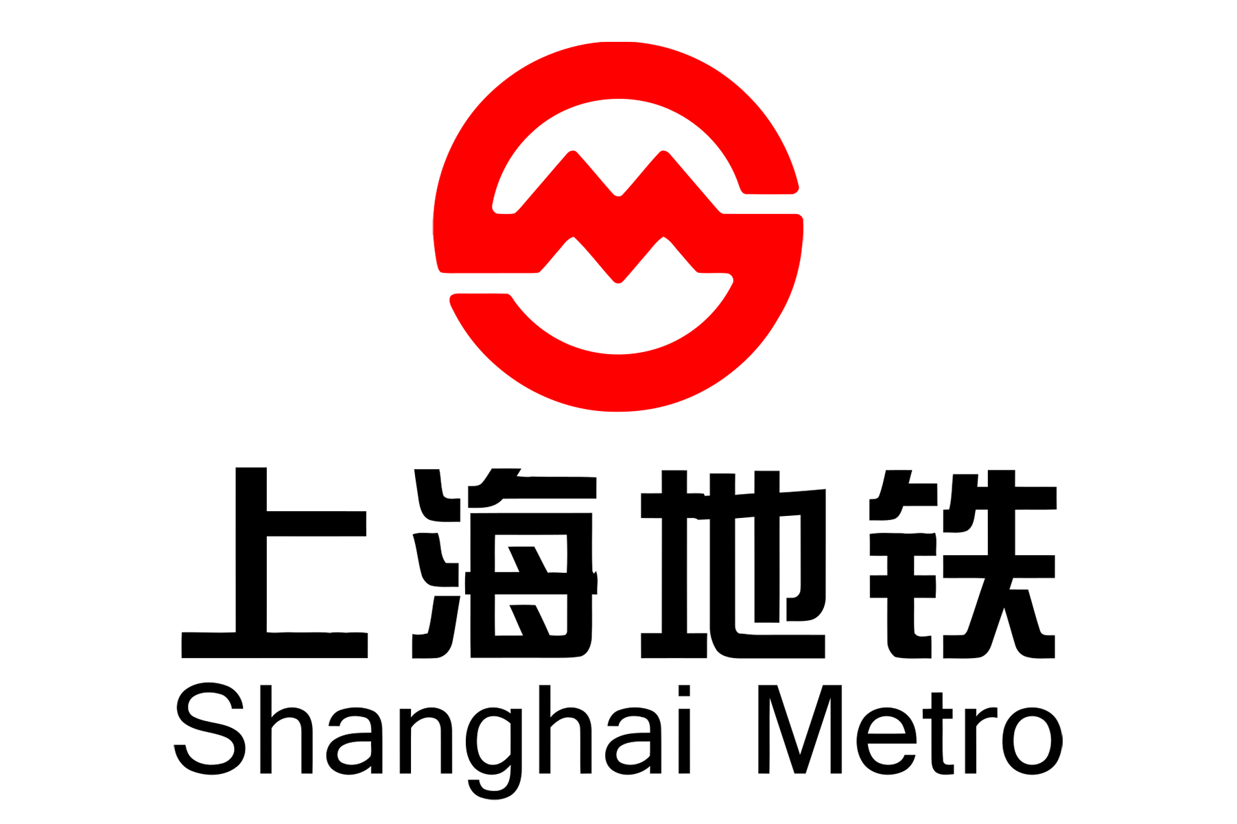  p>上海地铁(shanghai metro)是指服务于中国 a target="_blank" href