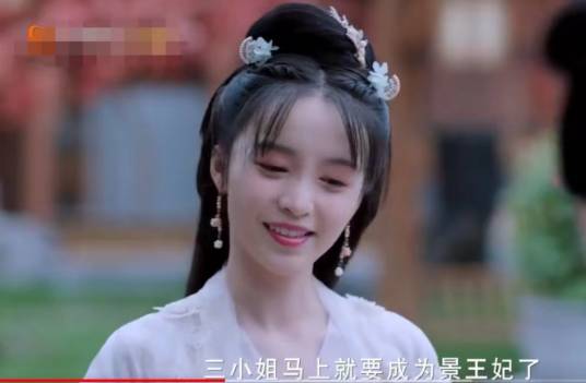 周依惠_百度百科