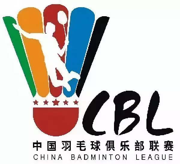 2010中国羽毛球俱乐部超级联赛