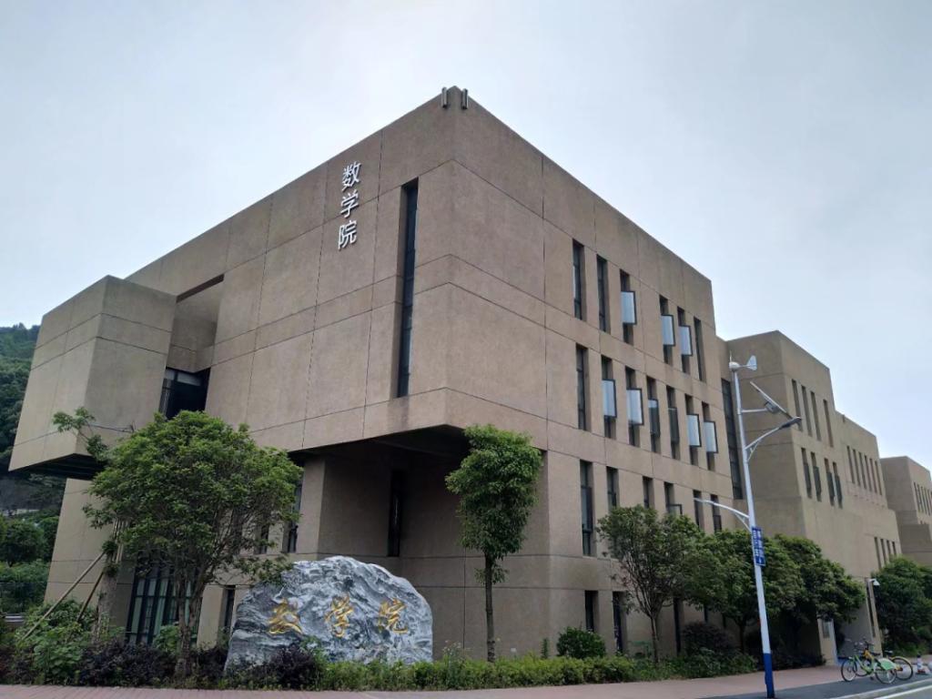 湖南大学数学学院_百度百科