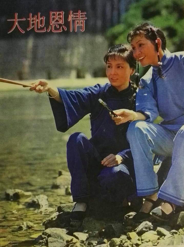 大地恩情