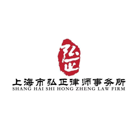上海市弘正律师事务所_百度百科