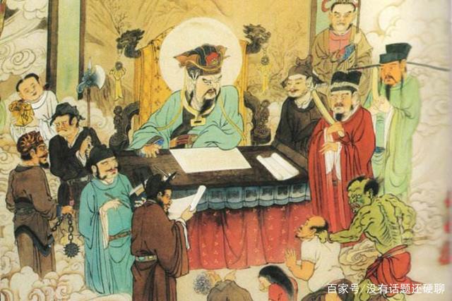 中国民俗文化，民间对阎王爷的想象，都是什么样的？_百科TA说