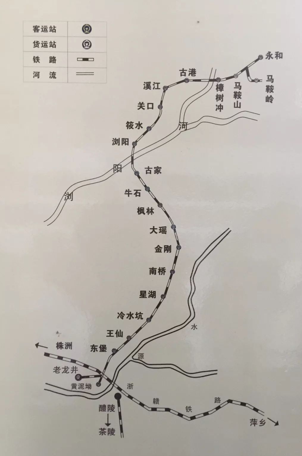 中国湖南省株洲市醴陵市与中国湖南省长沙市浏阳市的地铁i级支线铁路